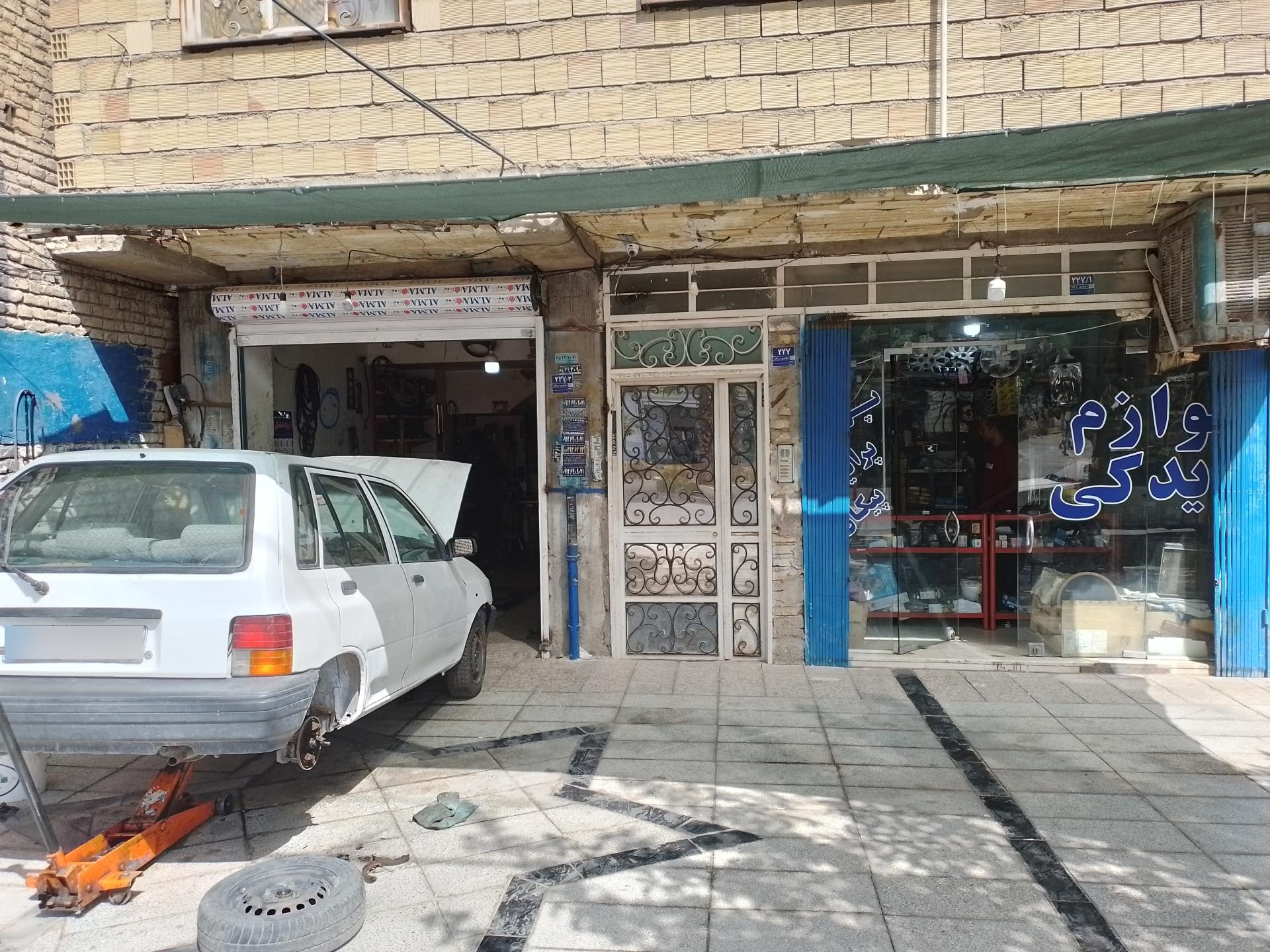 عکس اتو مکانیک مهرشاد