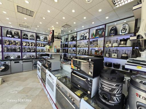 عکس لوازم خانگی مداحی یزدی