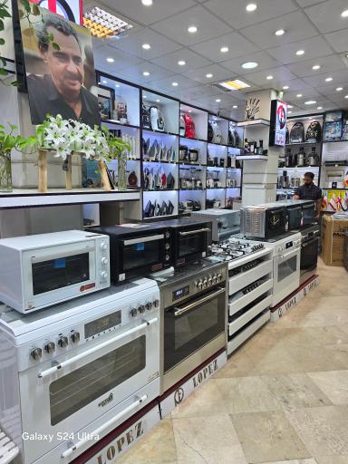 لوازم خانگی مداحی یزدی