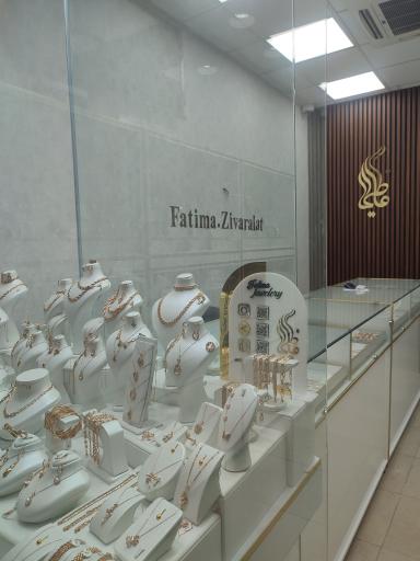 عکس زیورآلات فاطیما 