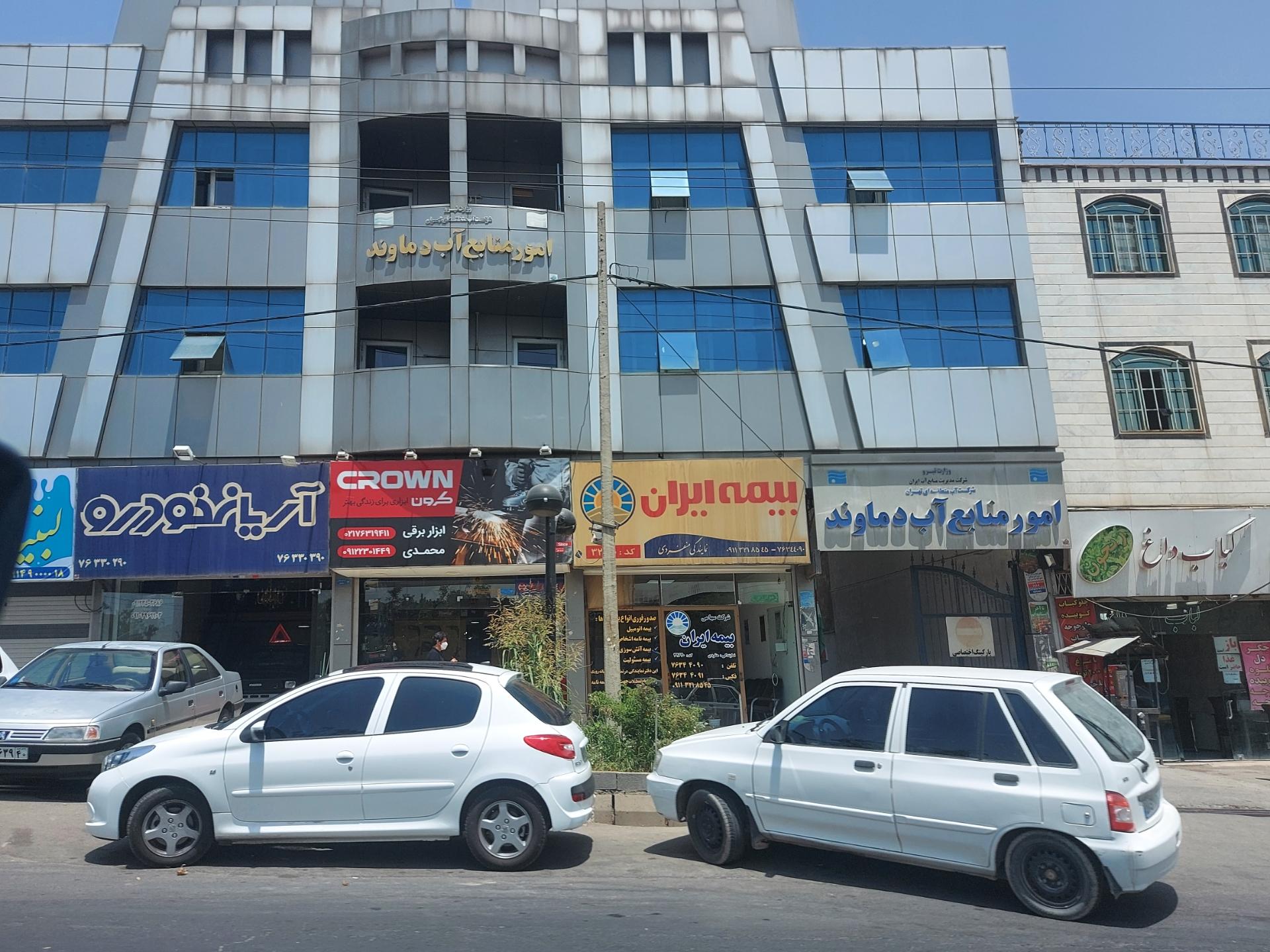 عکس امور منابع آب دماوند