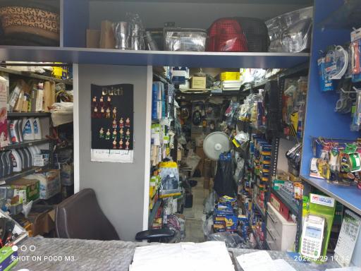 عکس لوازم یدکی بابایی