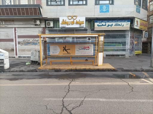 عکس میدان سعیدی