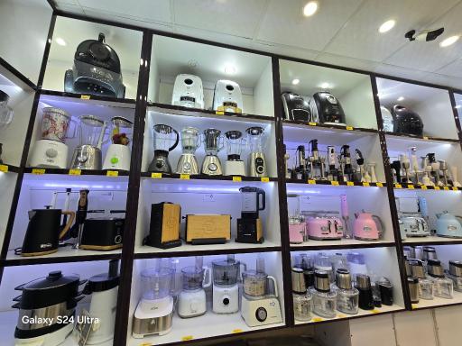 عکس لوازم خانگی مداحی یزدی