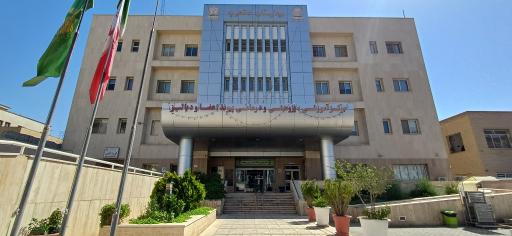 عکس بیمارستان فوق تخصصی پیوند اعضا و دیالیز منتصریه