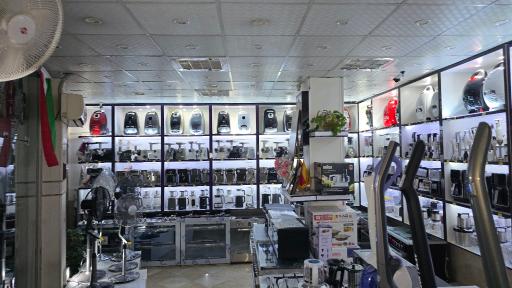 عکس لوازم خانگی مداحی یزدی