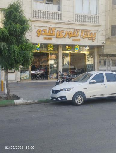 عکس پیتزا تنوری کندو