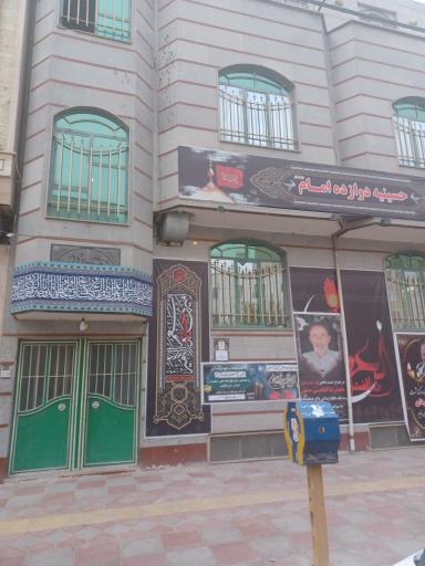 عکس حسینه دوازده امام همدانیها