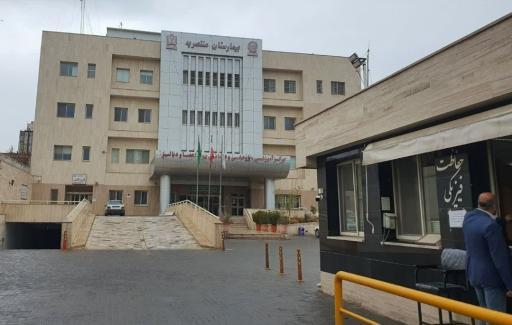 عکس بیمارستان فوق تخصصی پیوند اعضا و دیالیز منتصریه