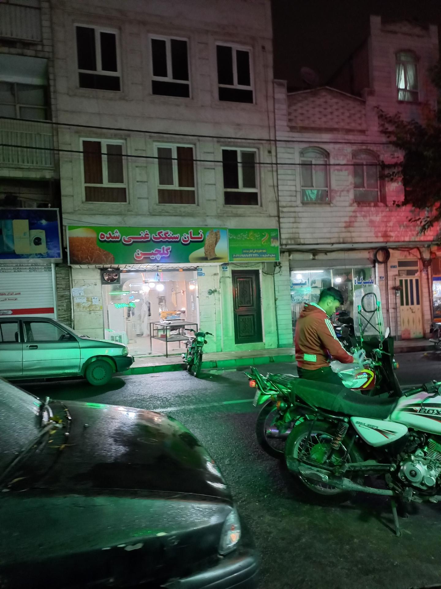 عکس نان سنگگ