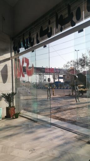 عکس مشاوراملاک سرمایه