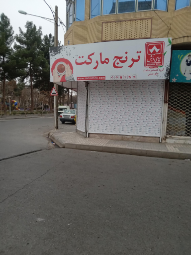 عکس ترنج مارکت