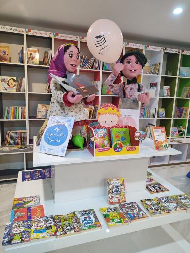 عکس کتابفروشی زیتون