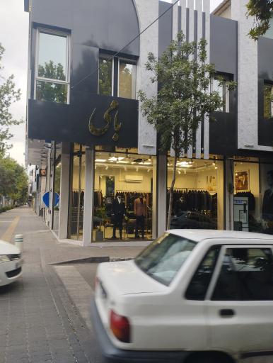 عکس بامی خانه نجیب زادگان