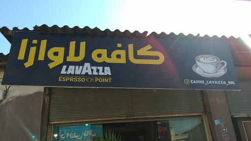 عکس کافه لاوازا