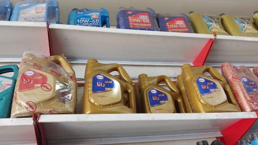 عکس تعویض روغن و آپاراتی بالانس درجا پویان