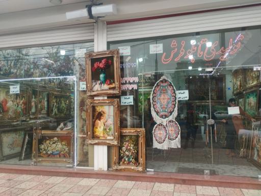 عکس تابلو فرش قادری اصل