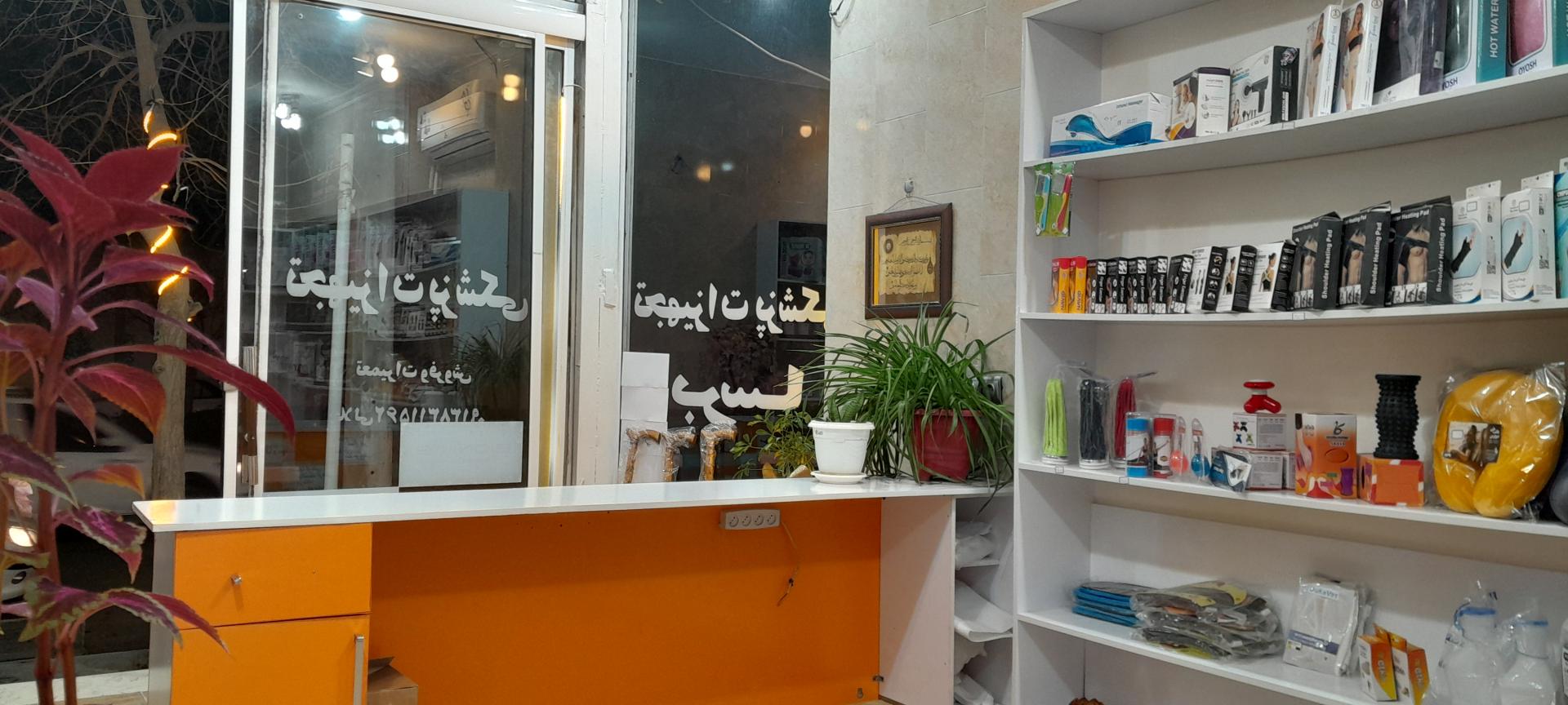 عکس تجهیزات پزشکی برسا 