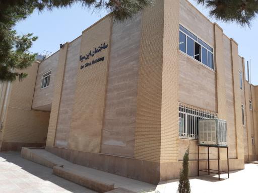 عکس ساختمان مدیریت اداری دانشگاه های فنی استان یزد 