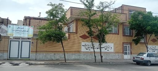 عکس دبیرستان متوسطه اول پرتو دانش