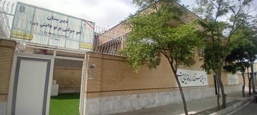 عکس دبیرستان متوسطه اول پرتو دانش