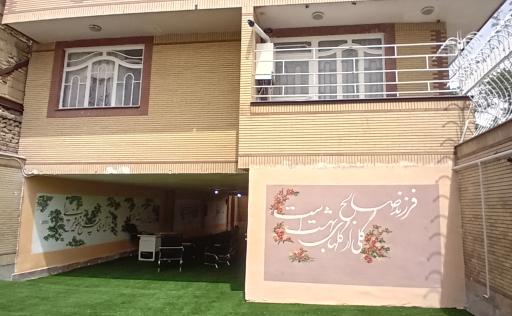 عکس دبیرستان متوسطه اول پرتو دانش