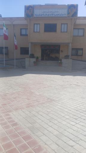 عکس دادگستری شهرستان شاهین شهر و میمه