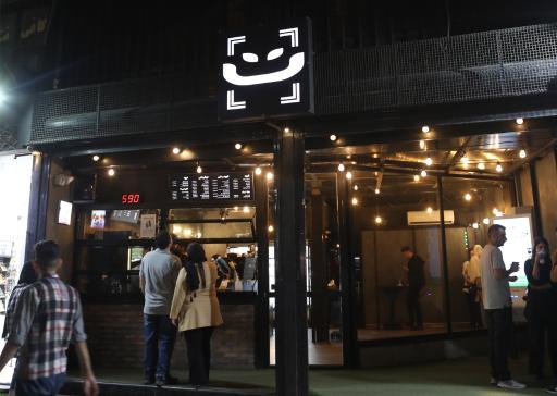 عکس کافه تی بار نامجو