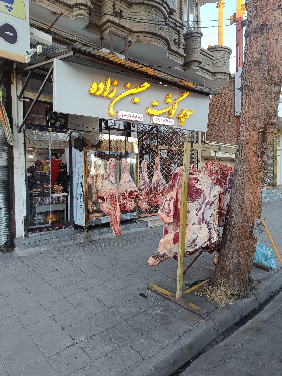 عکس سوپر گوشت حسین زاده