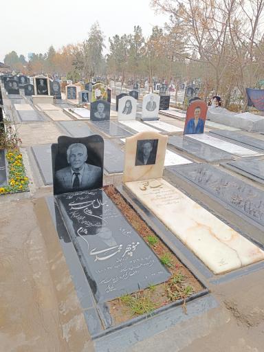 عکس مزار جمال محمدی