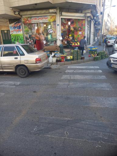 عکس میوه فروشی بهاران