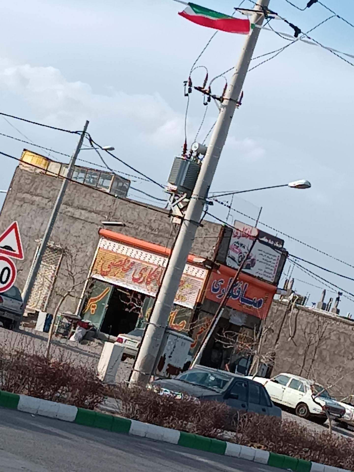 عکس صافکاری مخلصی