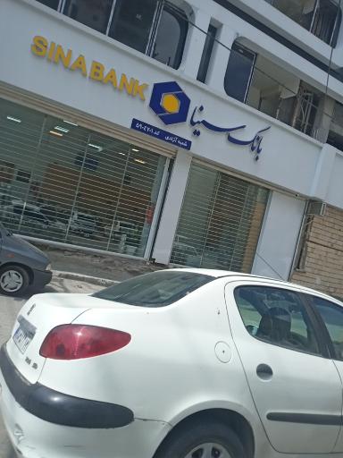 عکس بانک ملی شعبه ۸۶۱۶