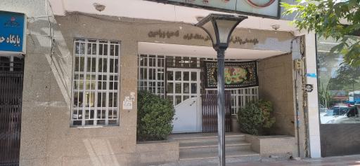 عکس شرکت ملی پخش فرآورده های نفتی ناحیه ورامین