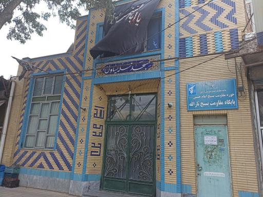 عکس مسجد یساول