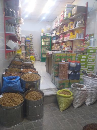 عکس لبنیات و خشکبار فرزانه