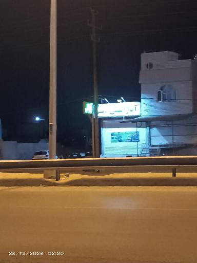 عکس آپاراتی باقر