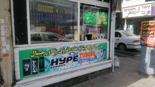 عکس فست فود پیتزا ویچ