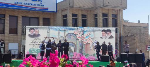 عکس میدان امام خمینی