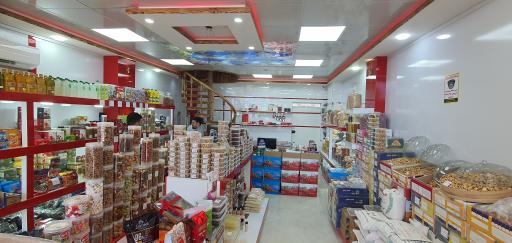 عکس آجیل خشکبار زعفرانیه 