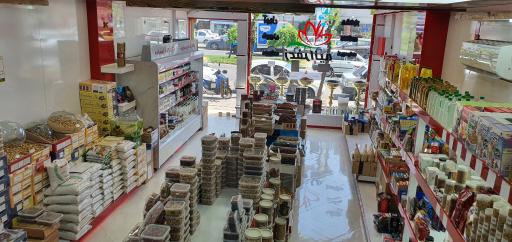 عکس آجیل خشکبار زعفرانیه 