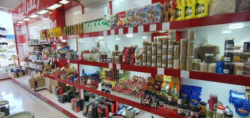 عکس آجیل خشکبار زعفرانیه 