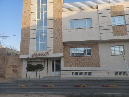 عکس دکتر محمد فرات یزدی