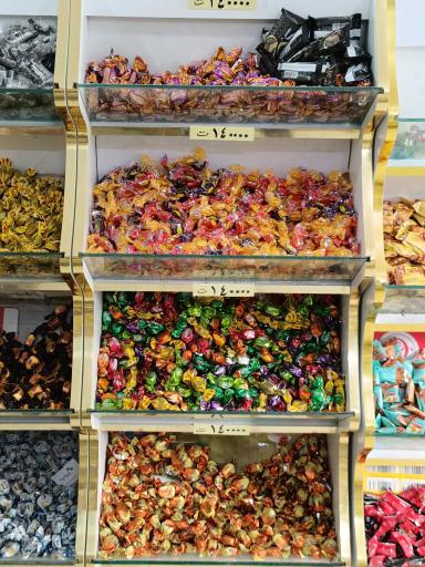 عکس قند و نبات امینی