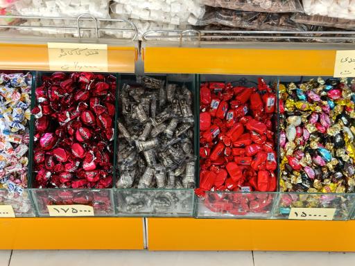 عکس قند و نبات امینی