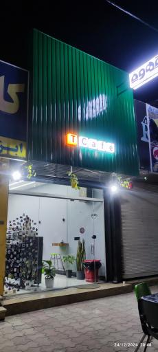 عکس تِ کافه