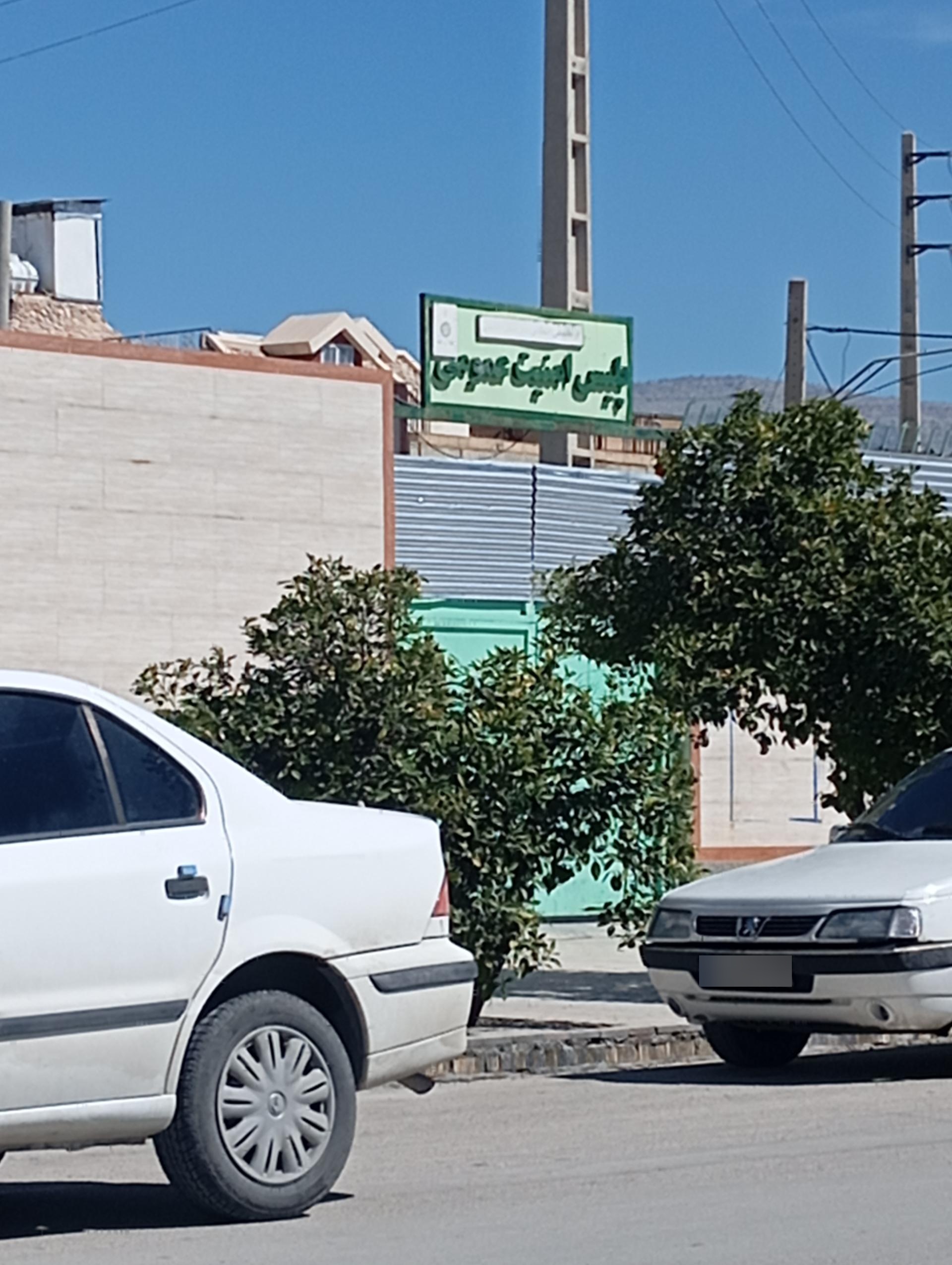 عکس پلیس اطلاعات امنیت عمومی