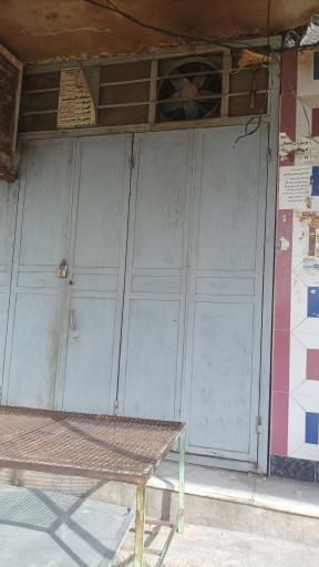 عکس نانوایی  لواش نادری