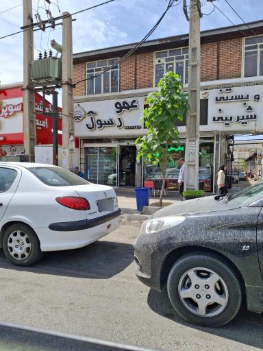 عکس آبمیوه و بستنی عمورسول