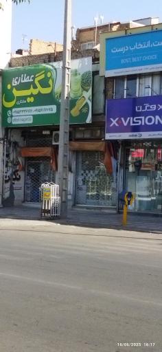 عطاری نگین (مختاری)